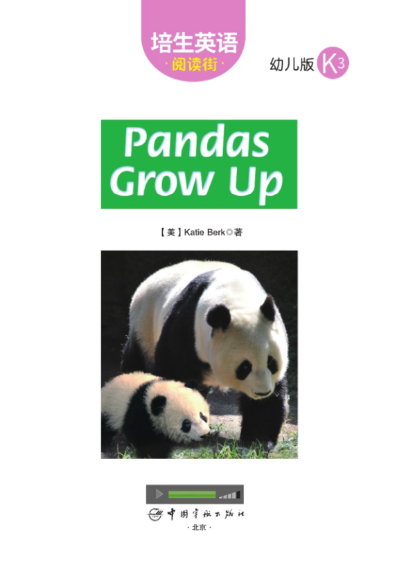 K3.13-Pandas Grow Up
